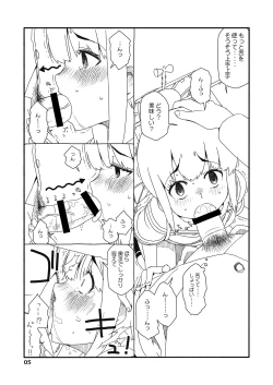 Page 4 of Fubuki-chan ga Onna ni Naru Made Kai