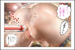 Page 113 of Bishoujo Fighter Onaho - Onaho Tettei Ryoujoku Hen