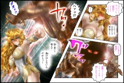 Page 13 of Bishoujo Fighter Onaho - Onaho Tettei Ryoujoku Hen