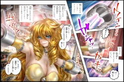 Page 16 of Bishoujo Fighter Onaho - Onaho Tettei Ryoujoku Hen