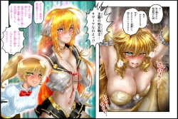 Page 37 of Bishoujo Fighter Onaho - Onaho Tettei Ryoujoku Hen