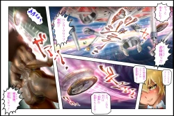 Page 62 of Bishoujo Fighter Onaho - Onaho Tettei Ryoujoku Hen