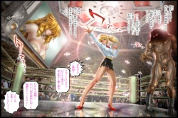 Page 6 of Bishoujo Fighter Onaho - Onaho Tettei Ryoujoku Hen