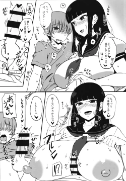 Page 6 of Kuro no Gishiki