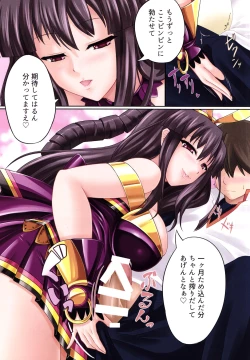 Page 4 of Enchantress