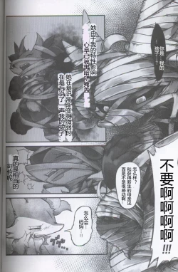 Page 46 of TEARDROPS