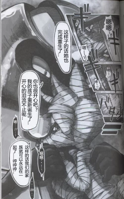 Page 49 of TEARDROPS