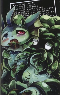 Page 66 of TEARDROPS