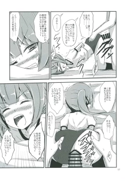 Page 18 of Kasumi-mama to Yoru no Hokentaiiku