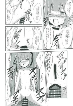 Page 9 of Kasumi-mama to Yoru no Hokentaiiku