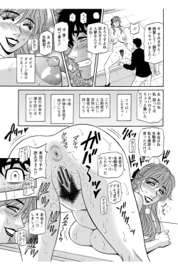 Page 36 of Koe Dakede Icchau