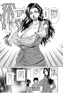 Page 56 of Koe Dakede Icchau