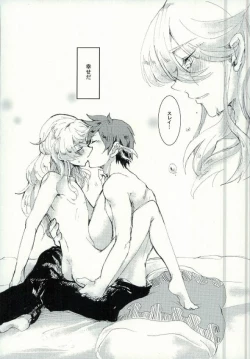 Page 24 of Kimi ni Shibirete Shikatanai