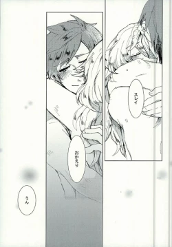 Page 30 of Kimi ni Shibirete Shikatanai