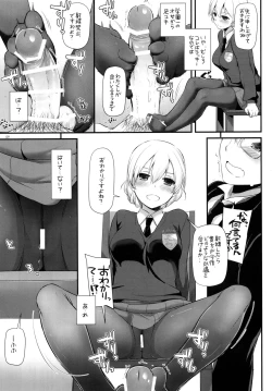 Page 8 of D.L. action 112