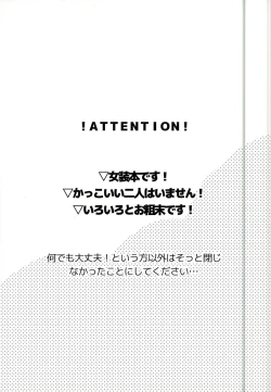 Page 5 of Gotsugoushugi