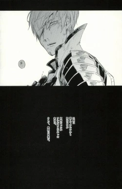 Page 28 of Mitsu to Tadagoto