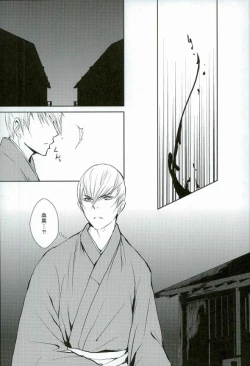 Page 4 of Survival of the Fittest