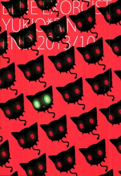 Page 27 of Boku no Oku-san wa, Akuma de Koukousei.