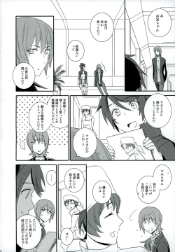 Page 6 of Onii-chan wa Boku no Juujun Heroine