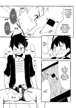 Page 12 of Iki Shouten