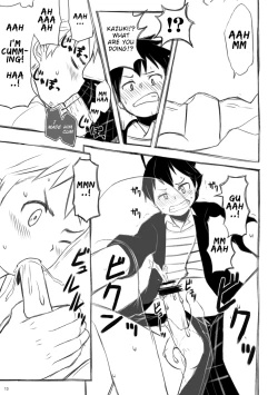 Page 14 of Iki Shouten