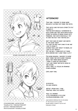 Page 23 of Iki Shouten