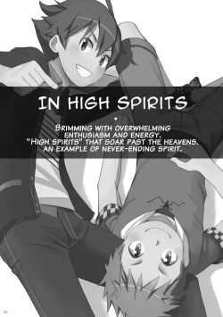 Page 4 of Iki Shouten