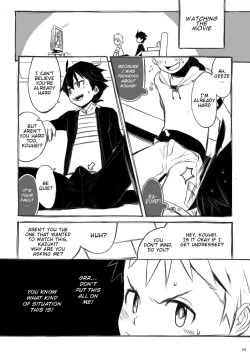 Page 9 of Iki Shouten