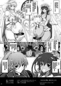 Page 8 of Taimanin Yukikaze ga Rei no Sennou Souchi o Rinko Senpai ni Arekore Suru VR Machine ni Makaizou Shita Kekka ga Kore de Aru.