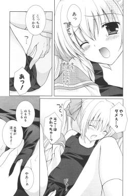 Page 129 of COMIC Potpourri Club 2006-08