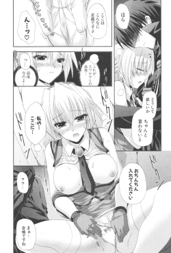 Page 40 of COMIC Potpourri Club 2006-08