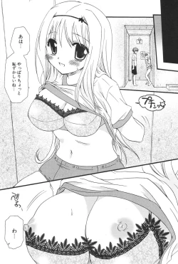 Page 80 of COMIC Potpourri Club 2006-08