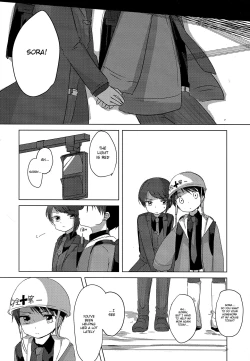 Page 17 of Shougakusei Arbeit, Hajimemashita.