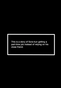 Page 2 of Shougakusei Arbeit, Hajimemashita.