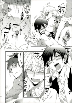 Page 22 of Pinky Session