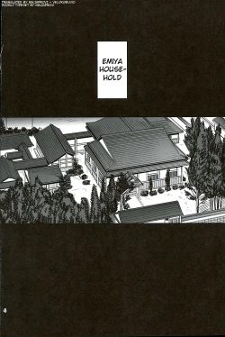 Page 3 of Rider's Heaven+