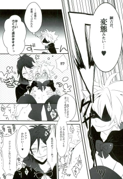 Page 14 of Mahoutsukai ni Onegai!