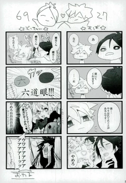 Page 23 of Mahoutsukai ni Onegai!