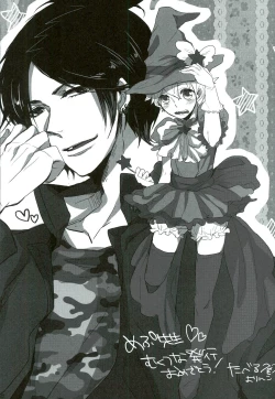 Page 24 of Mahoutsukai ni Onegai!