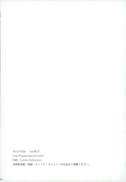 Page 26 of Mahoutsukai ni Onegai!