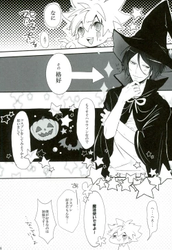 Page 6 of Mahoutsukai ni Onegai!