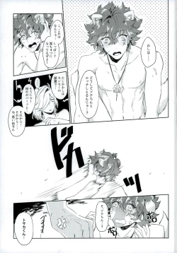 Page 23 of Top Idol ga Wan-chan o Kai Hajimemashita!