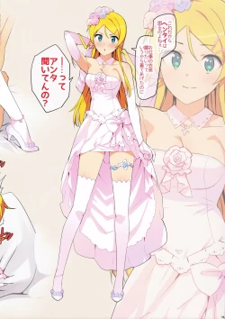 Page 4 of Oreimo Selection 2016 Fuyu