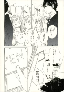 Page 10 of starting line