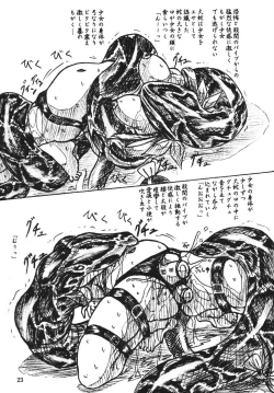 Page 23 of Vivian Bessatsu Soushuuhen 1 Love Hinya