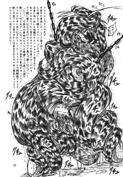 Page 37 of Vivian Bessatsu Soushuuhen 1 Love Hinya