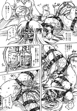 Page 41 of Vivian Bessatsu Soushuuhen 1 Love Hinya