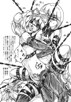 Page 57 of Vivian Bessatsu Soushuuhen 1 Love Hinya