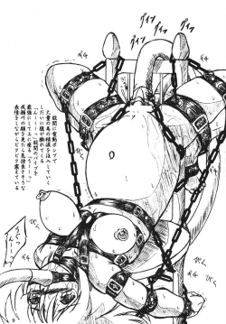 Page 9 of Vivian Bessatsu Soushuuhen 1 Love Hinya